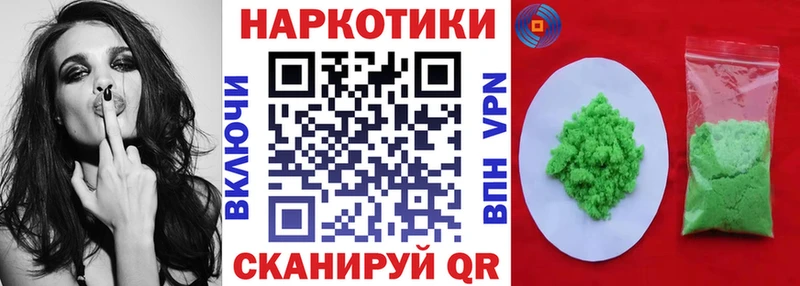 Наркошоп купить Cocaine  СОЛЬ  ГАШ  Каннабис  МЕФ  Нижний Новгород