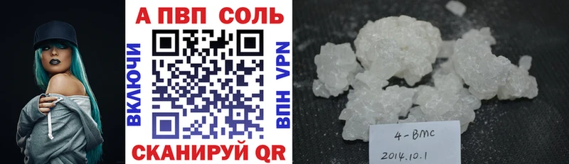 Альфа ПВП СК  Купить где  Нижний Новгород 