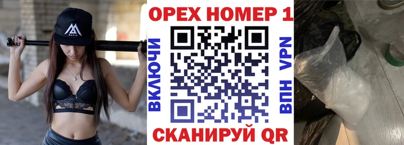 COCAIN Перу  Купить  Нижний Новгород 