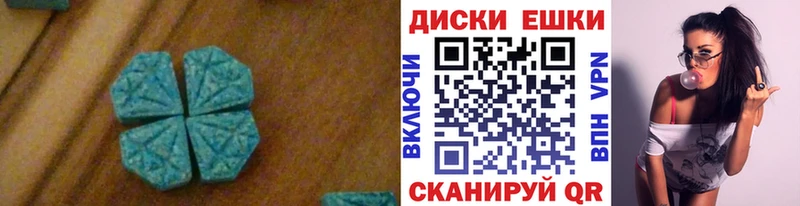 Ecstasy 99%  Купить где  Нижний Новгород 