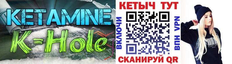 КЕТАМИН VHQ  Купить где  Нижний Новгород 