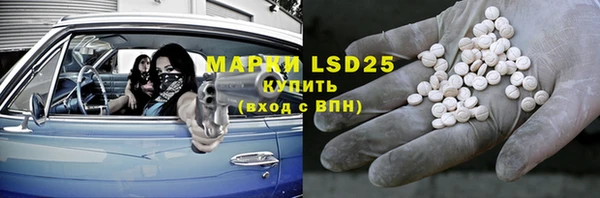 амфетамин Ханты-Мансийск