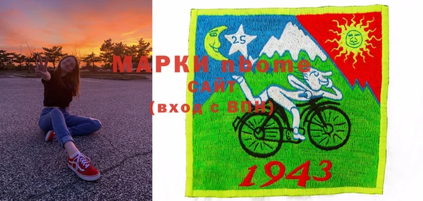 спиды Фурманов