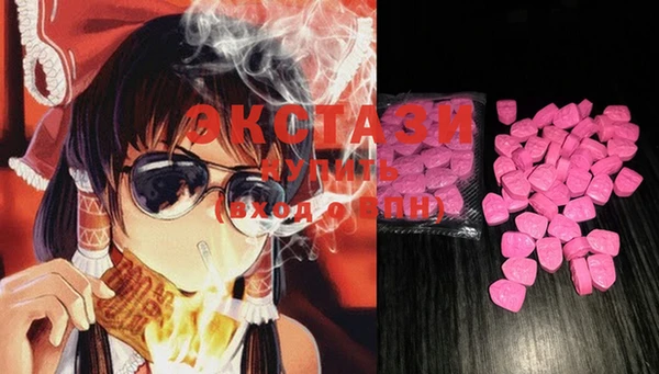 амфетамин Ханты-Мансийск