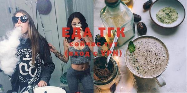 амфетамин Ханты-Мансийск