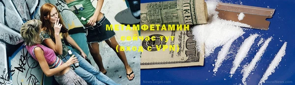 альфа пвп VHQ Чекалин