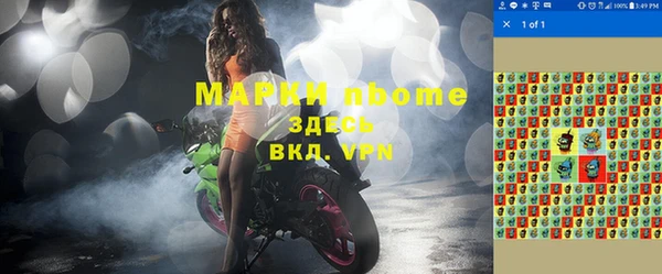 альфа пвп VHQ Чекалин