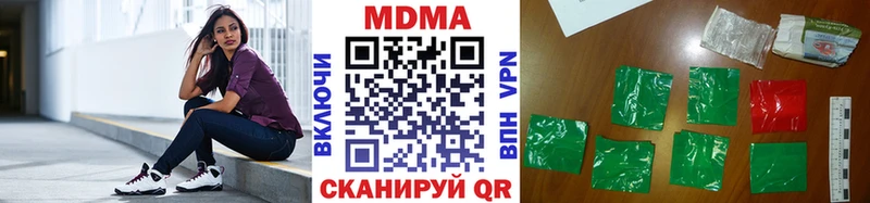 Купить где  Нижний Новгород  MDMA VHQ 