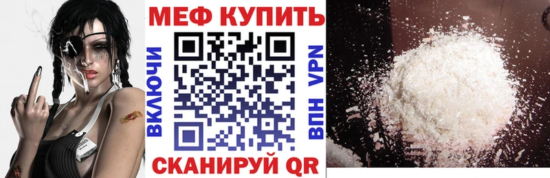 Меф 4 MMC  Купить закладки  Нижний Новгород 