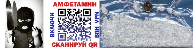 МЕТАМФЕТАМИН Декстрометамфетамин 99.9% Купить где Нижний Новгород