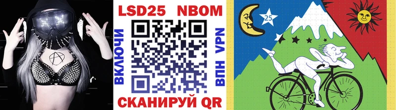 Купить  Нижний Новгород  Марки 25I-NBOMe 1,5мг 