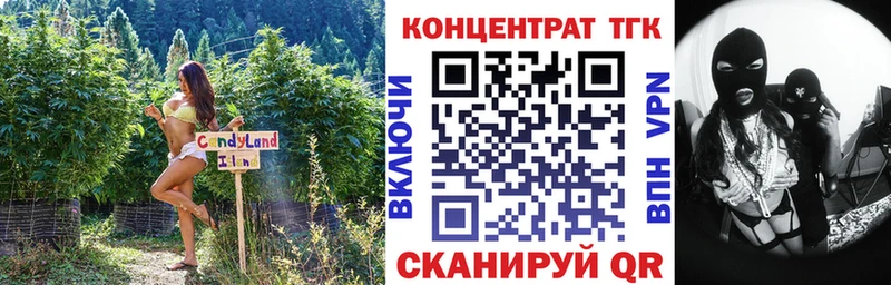 Купить  Нижний Новгород  Дистиллят ТГК вейп 